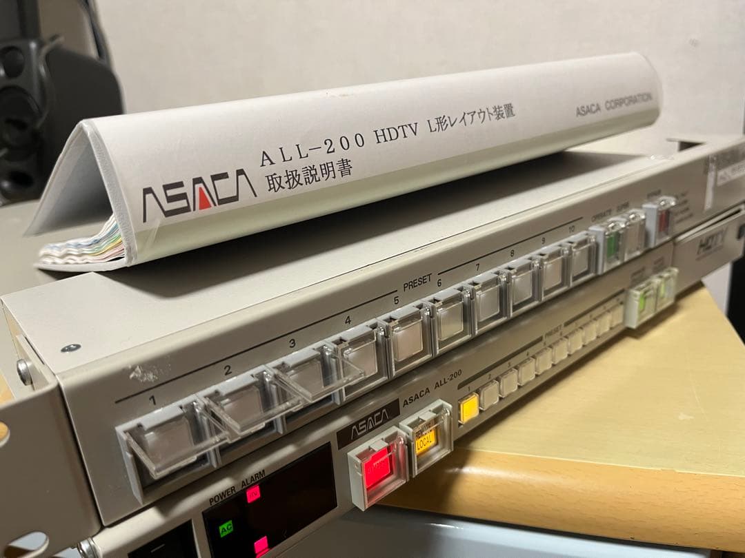 ASACA ALL-200 L字レイアウト装置 テロップ送出機