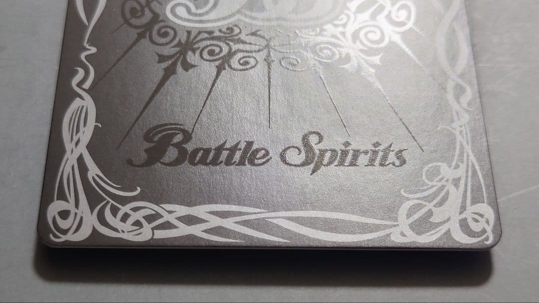 バトルスピリッツ 超神星龍ジークヴルム・ノヴァ (シークレット) 1枚