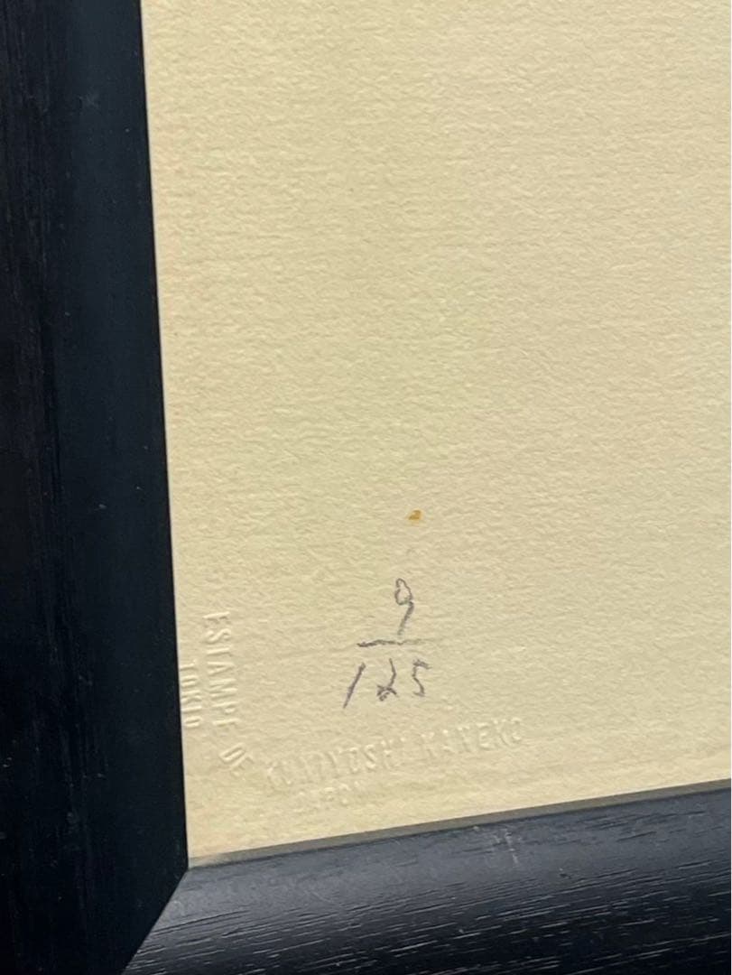 金子國義 リトグラフ 手彩色17/35 額装済