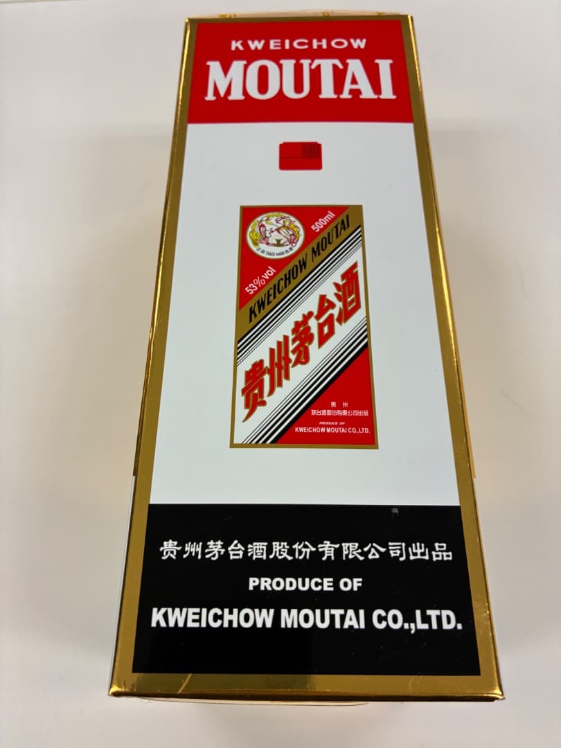 【新品・未使用】MOUTAI 貴州茅台酒 2023年 500ml 53%