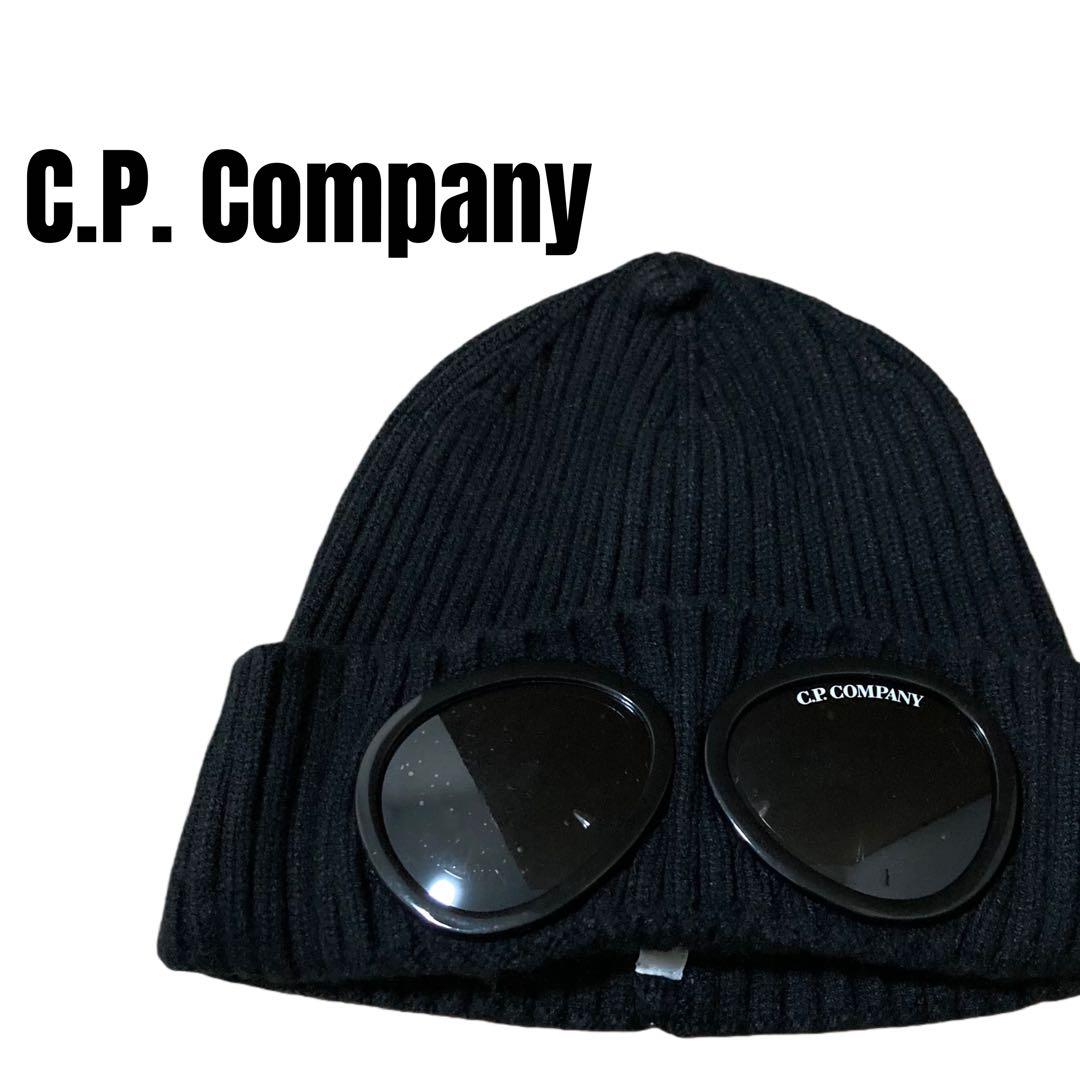 C.P. Company ゴーグル付きニット帽 ブラック