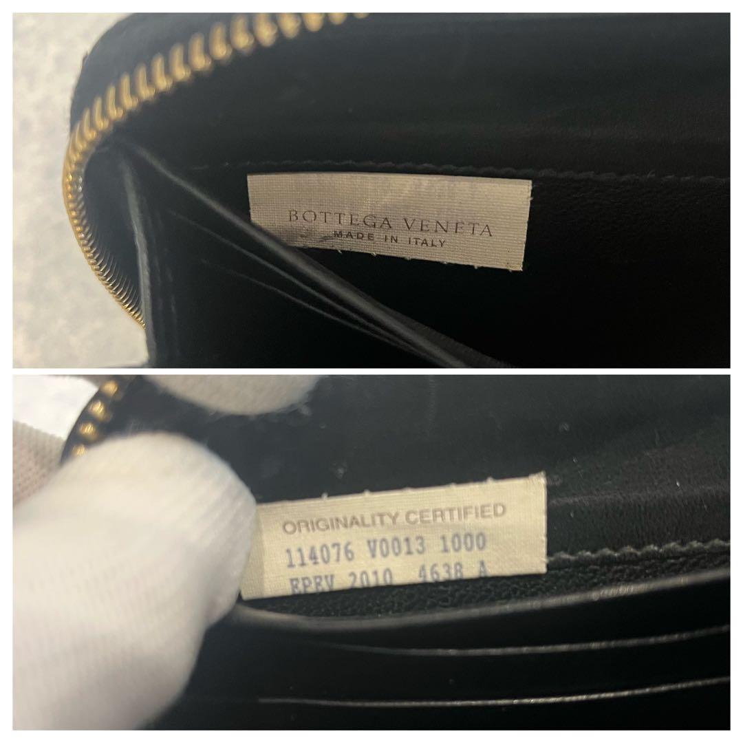 BottegaVeneta ボッテガヴェネタ　長財布　ブラック　イントレチャート
