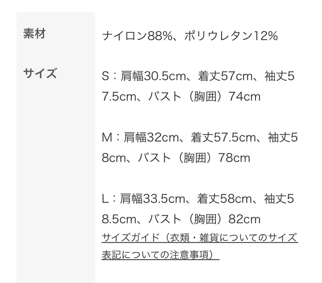 マリーンセル スキントップス ブラウン&ベージュ サイズS