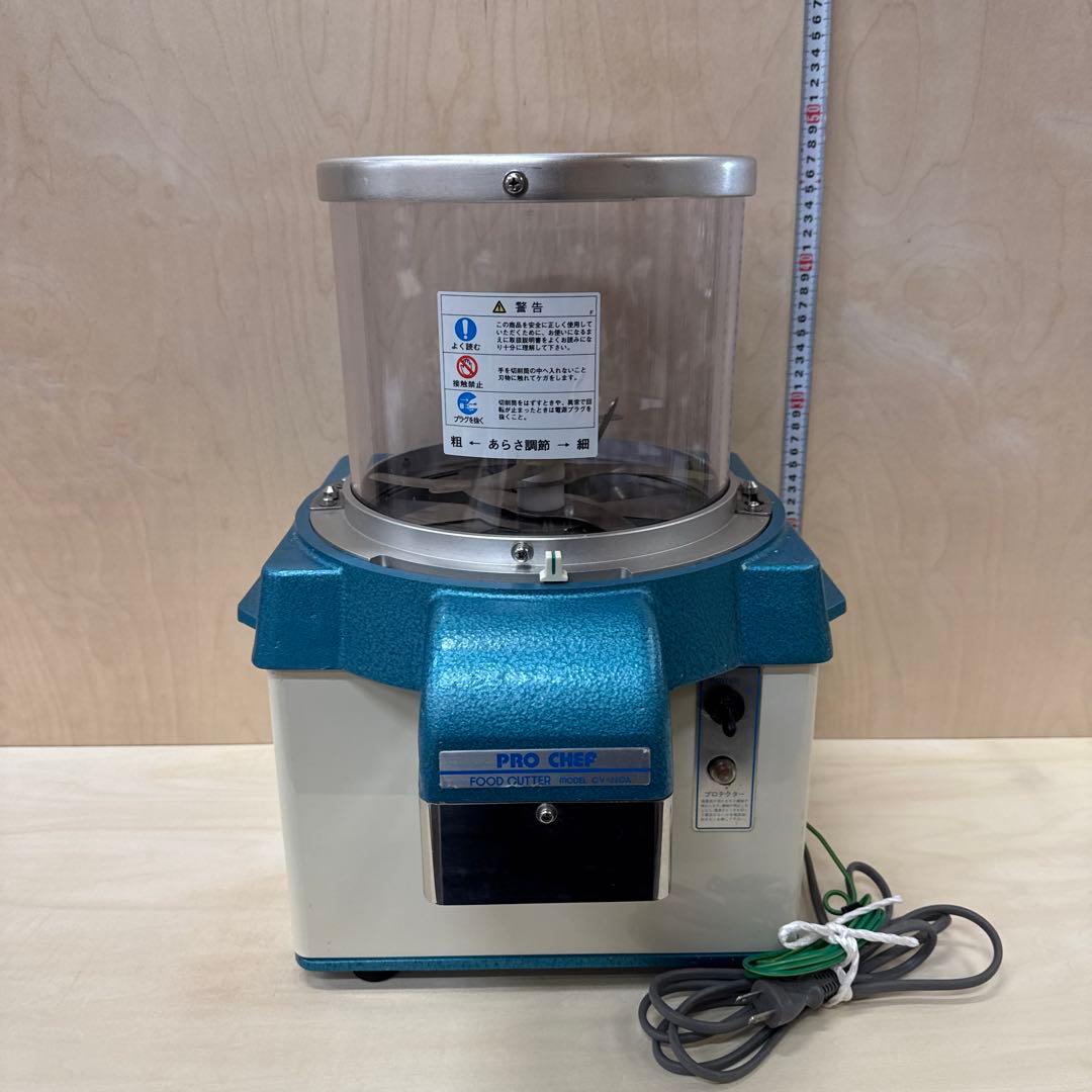 業務用野菜みじん切り機中部コーポレーション CV-220A予備刃付きキャベツなど