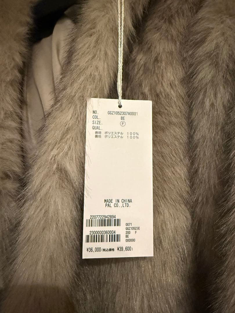 【取置き中】ガリャルダガランテ　エコファーフーディーブルゾン