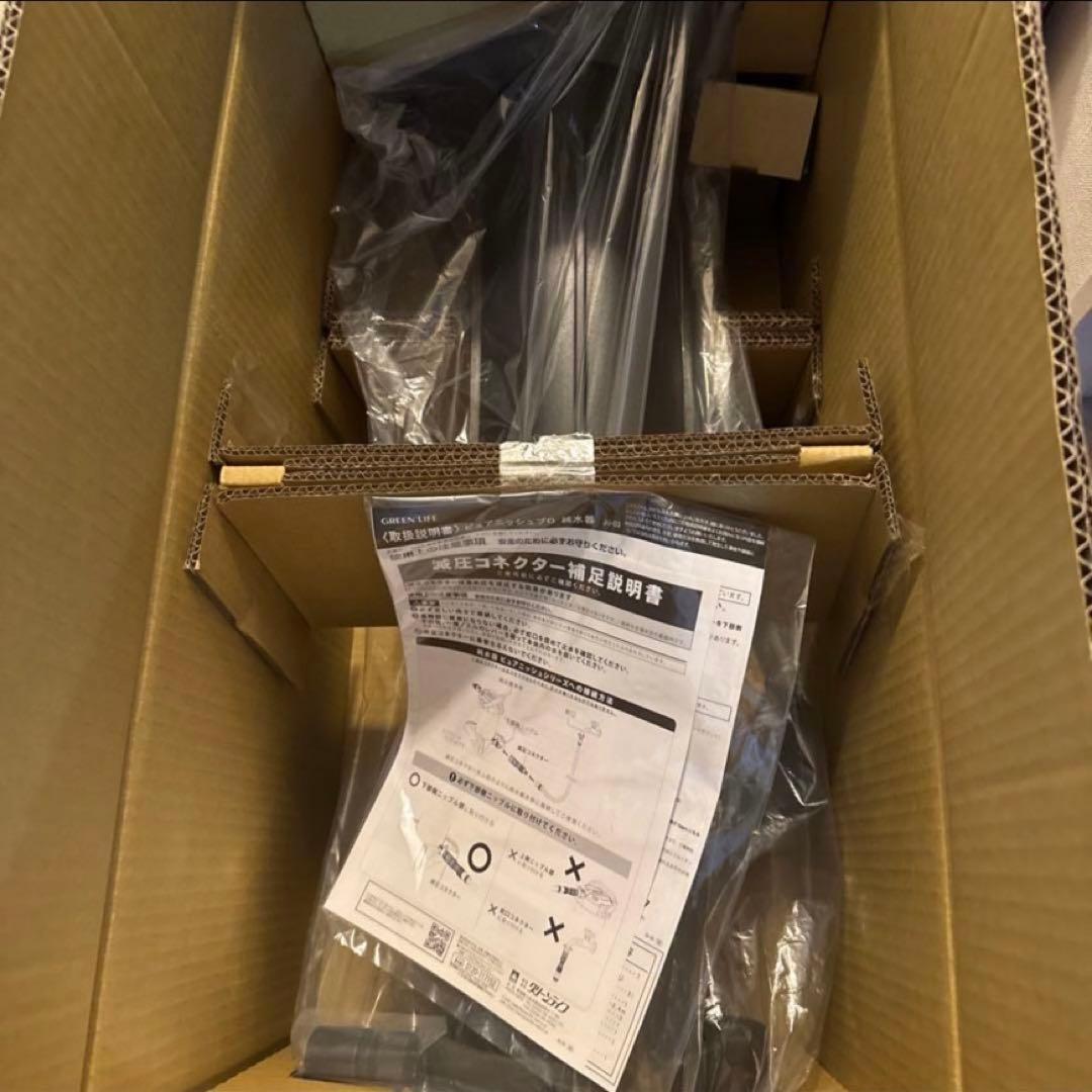 洗車用純水器 GREEN LIFE 純水器 ピュアニッシュプロ JU-03