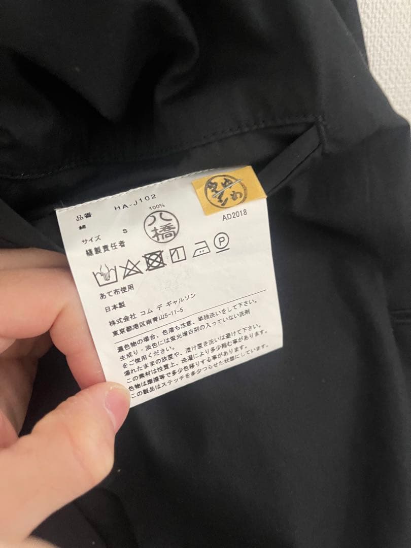 COMME des GARÇONS HOMME テーラードジャケット S 黒