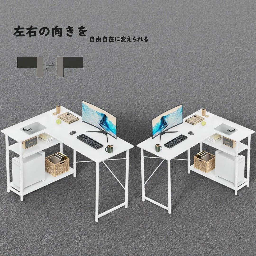 L型デスク ゲーミングデスク 机 pcデスク コーナー机 L字型 組立簡単