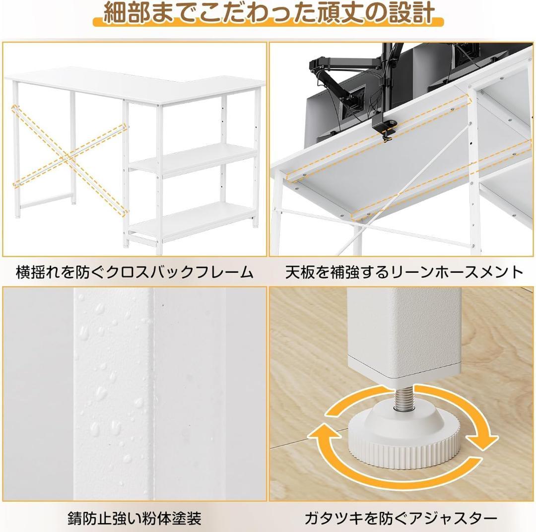L型デスク ゲーミングデスク 机 pcデスク コーナー机 L字型 組立簡単