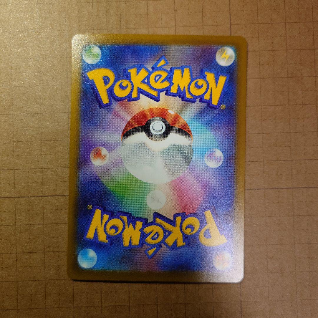 ポケモンカード　メガドリーム　サカキのミュウツー　SAR