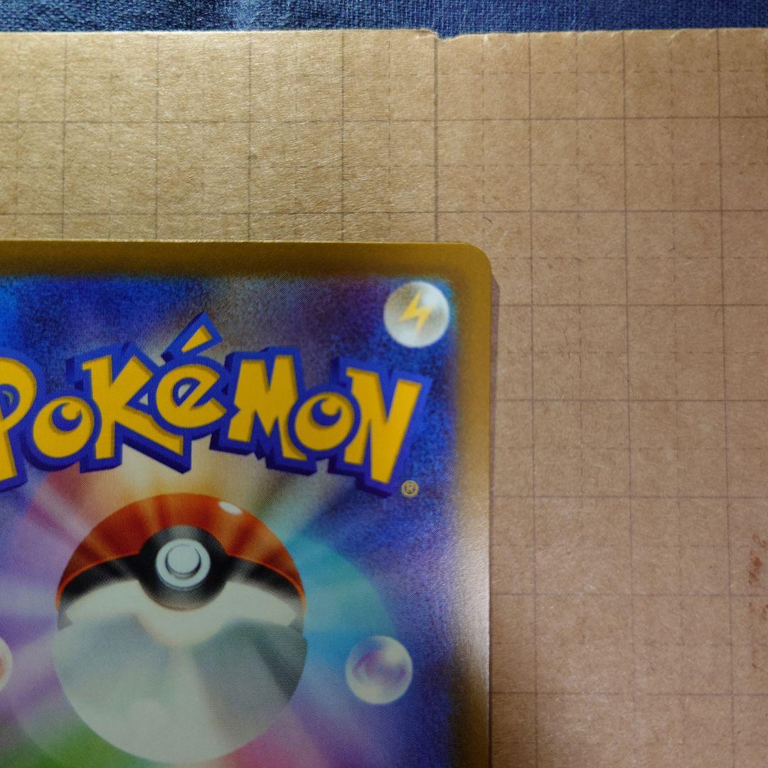 ポケモンカード　メガドリーム　サカキのミュウツー　SAR