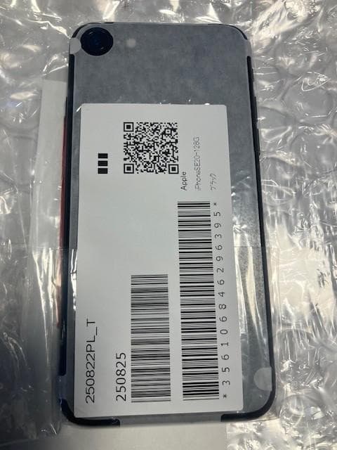 iPhone SE(第２世代) ブラック 128GB 交換未使用品 送料無料