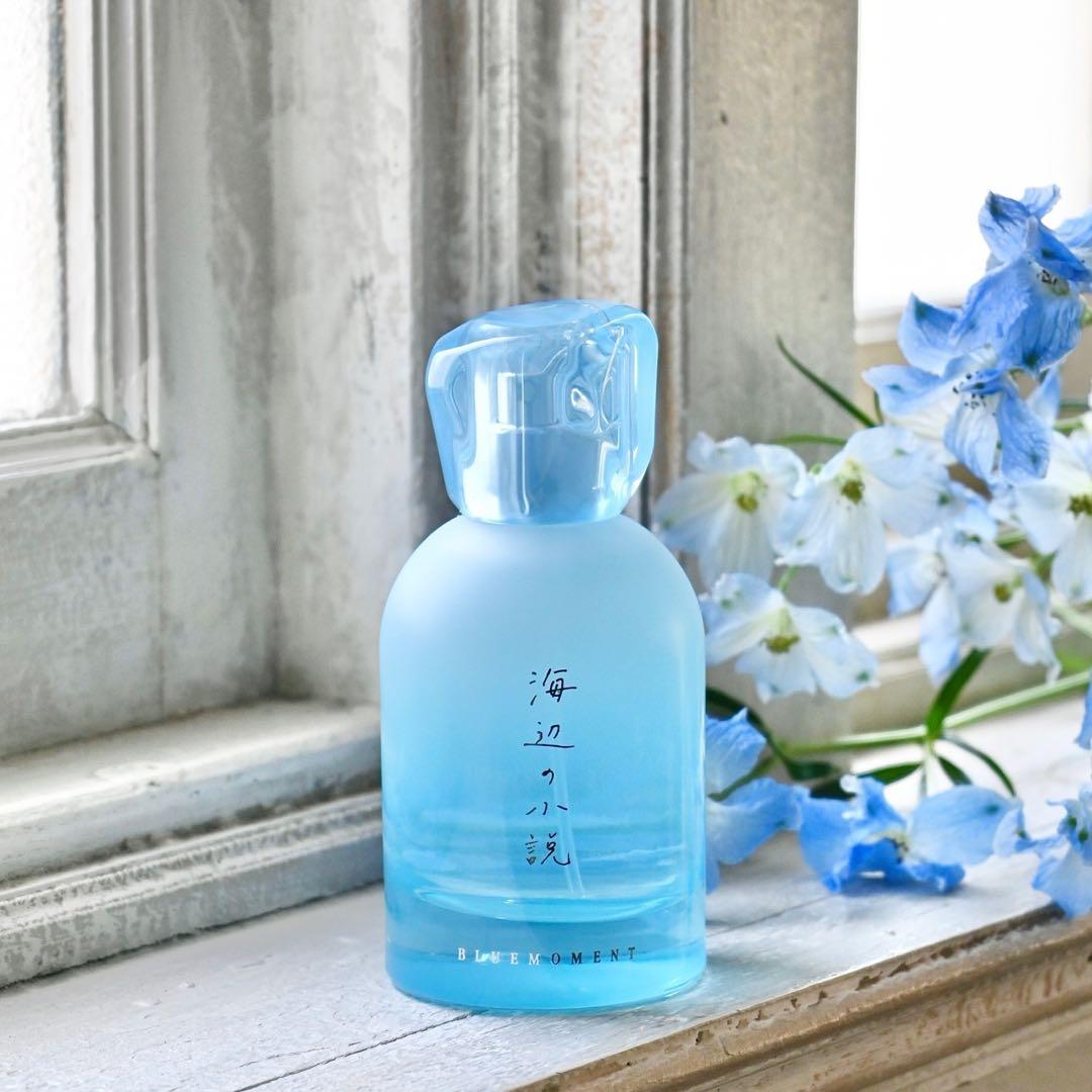 あぁちゃんBLUEMOMENT 海辺の小説 香水 50ml 秘めごとトワレ