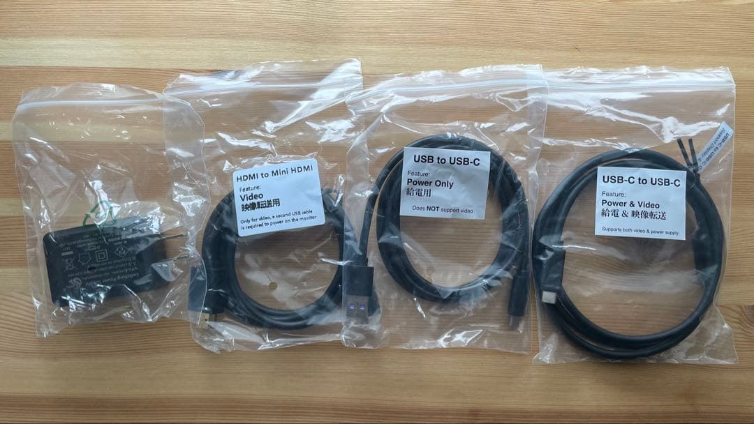 モバイルモニター 10.5インチ タッチパネル 1280p typeC一本接続可