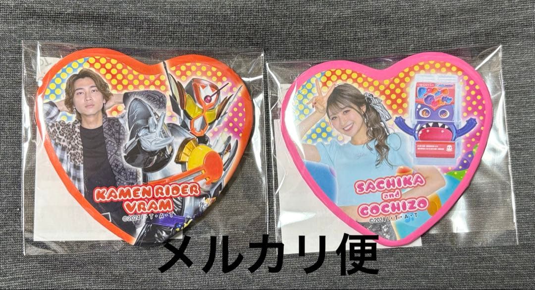 仮面ライダーガヴ TOSくじ ラキア 幸果 A賞 ハート型 缶バッジ セット