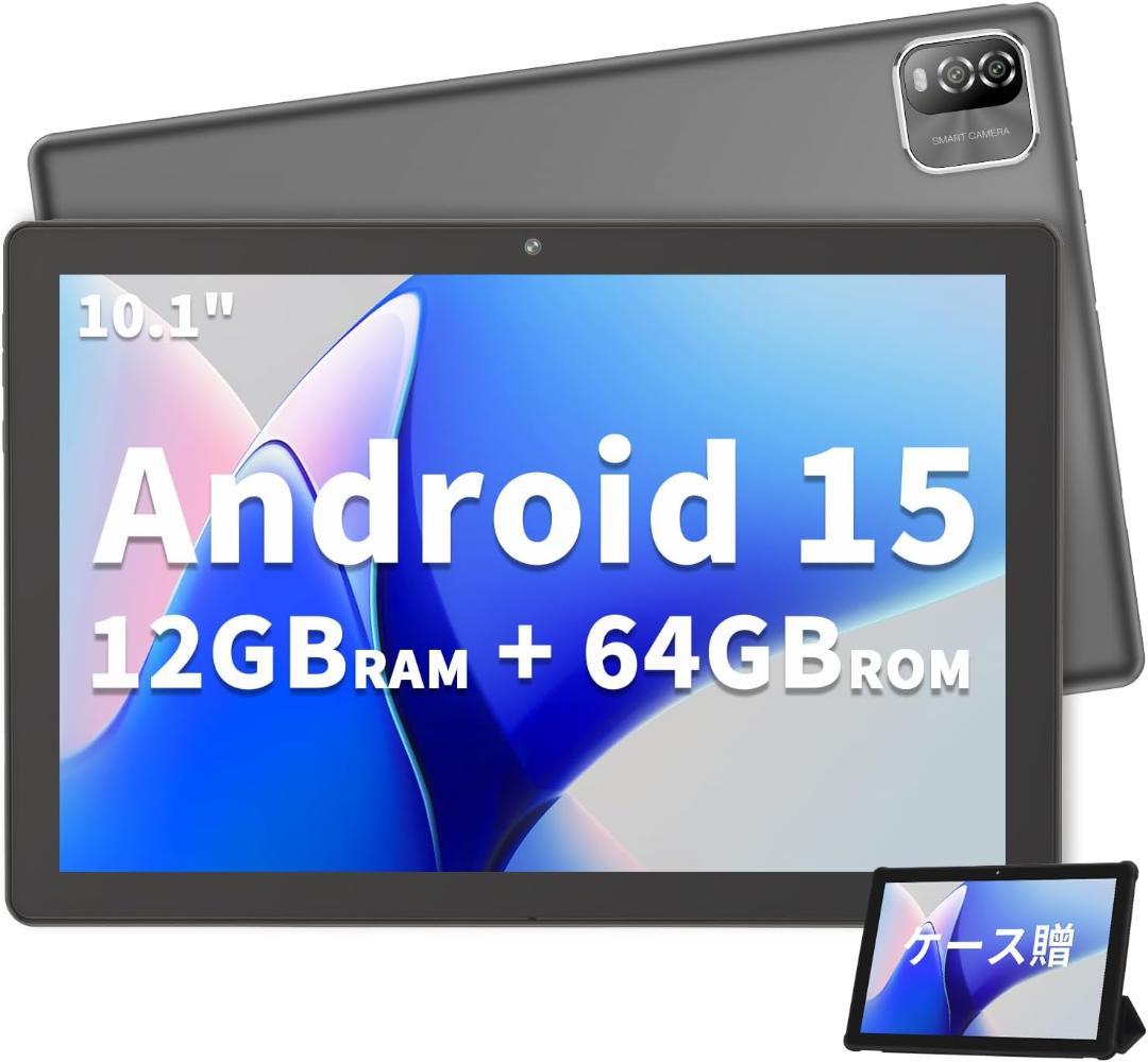 Android 15 タブレット 10.1インチ 付属品込み