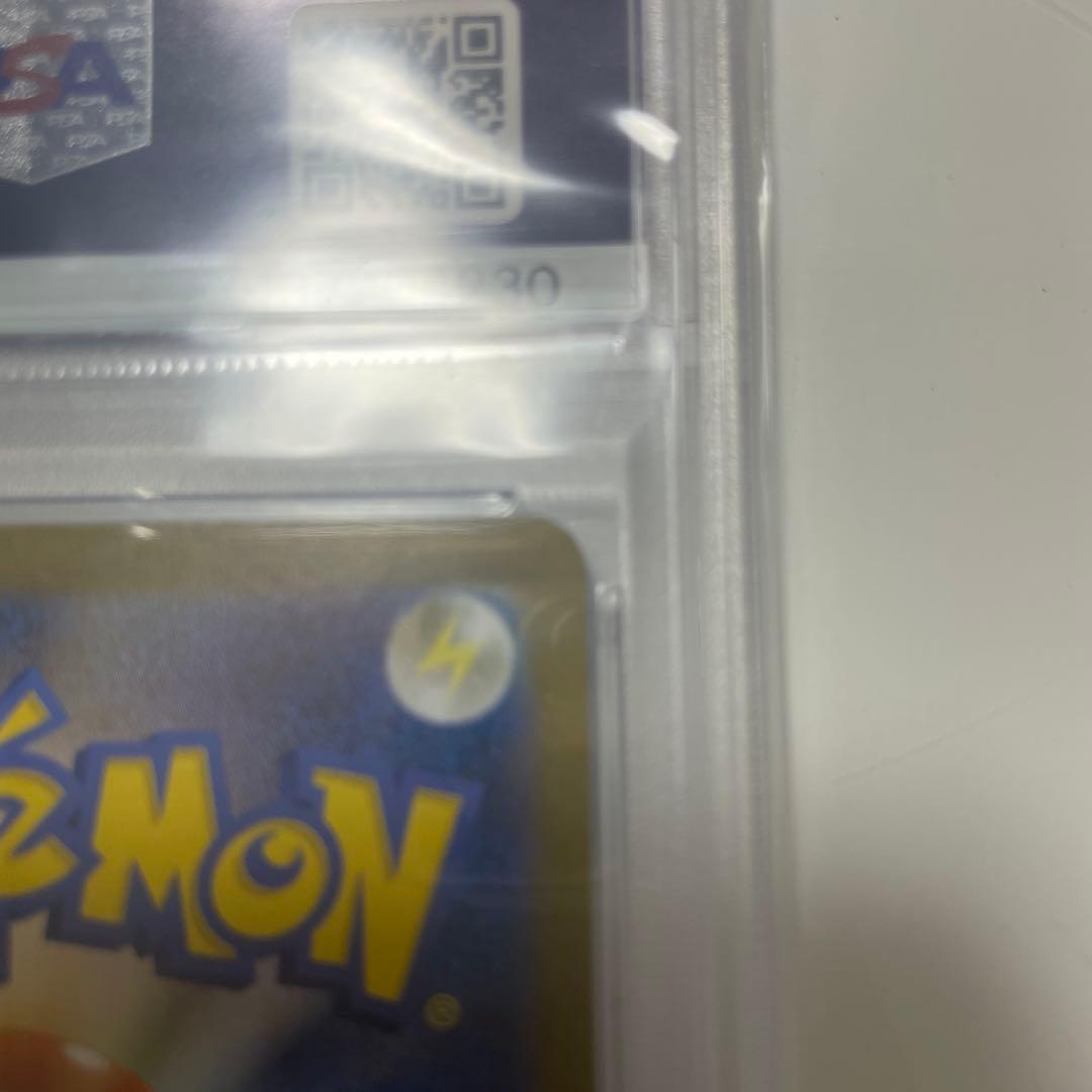 グレイシアex sar PSA10