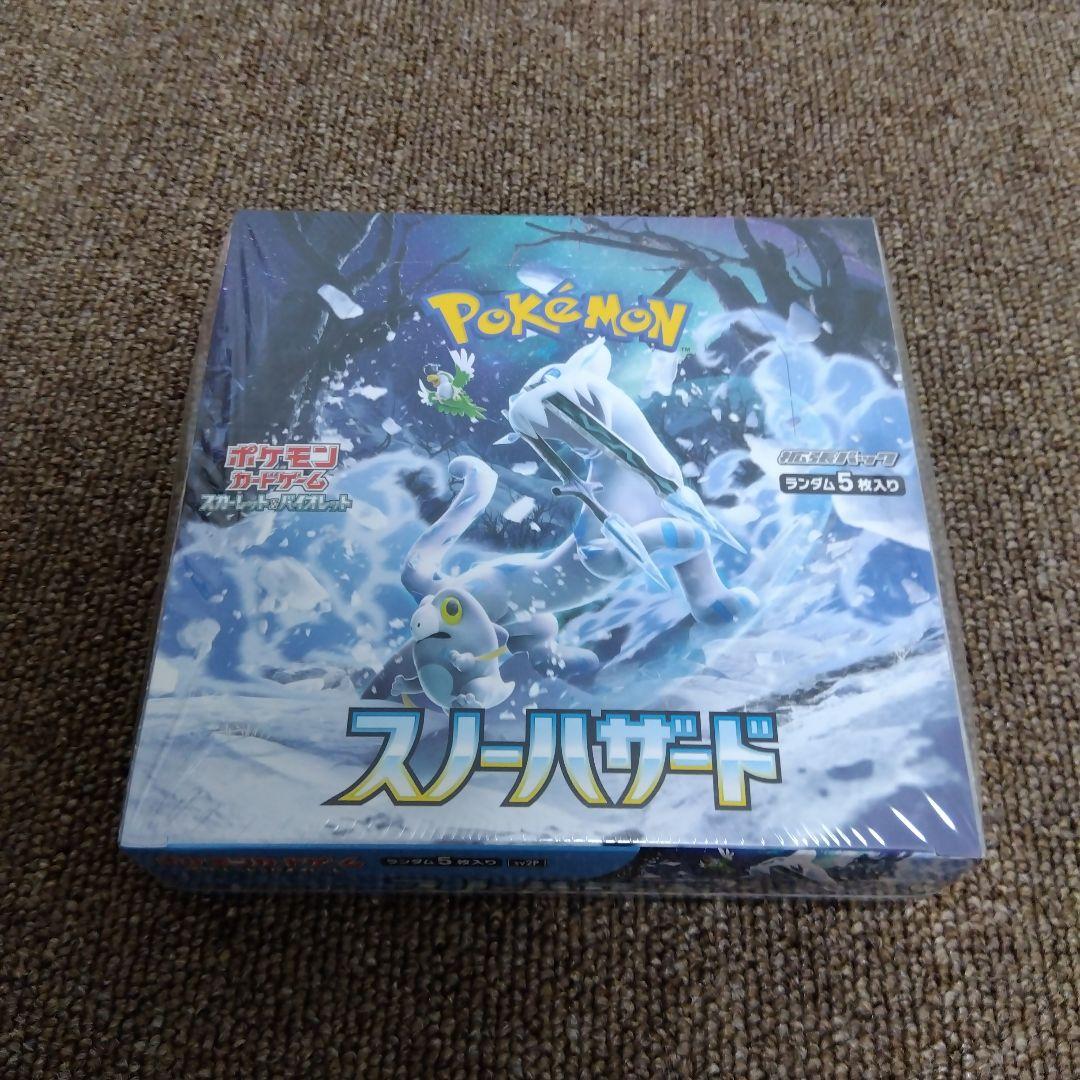 スノーハザード SV2P 未開封ボックス シュリンク付 ポケモンカード