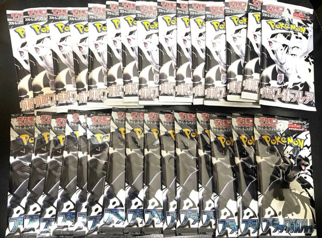 ブラックボルト　ホワイトフレア 新品未開封　30パック