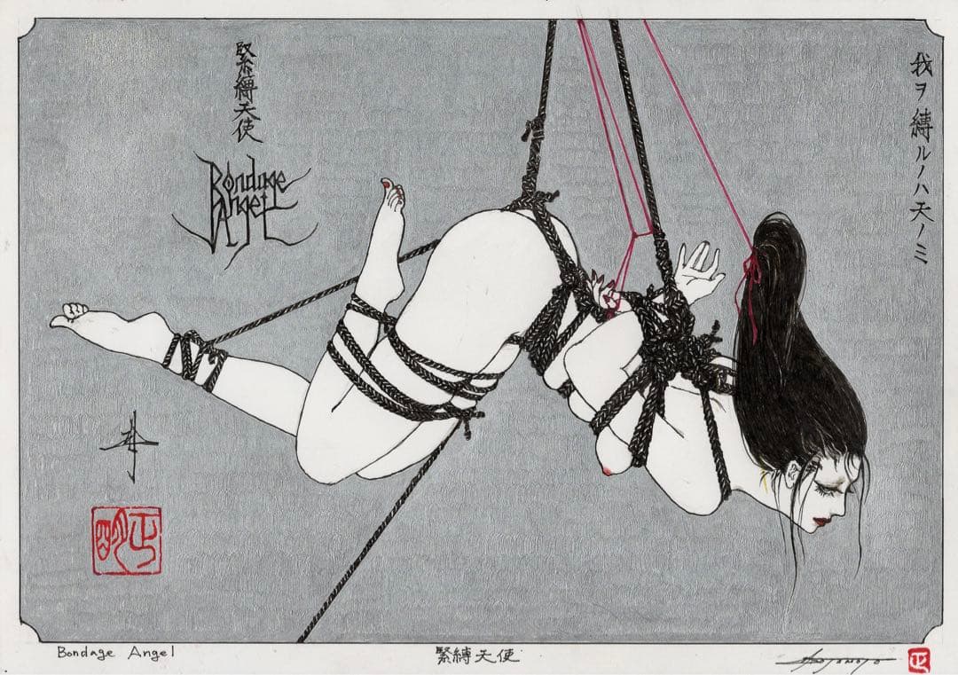 Bondage Angel 緊縛天使　【肉筆絵画】