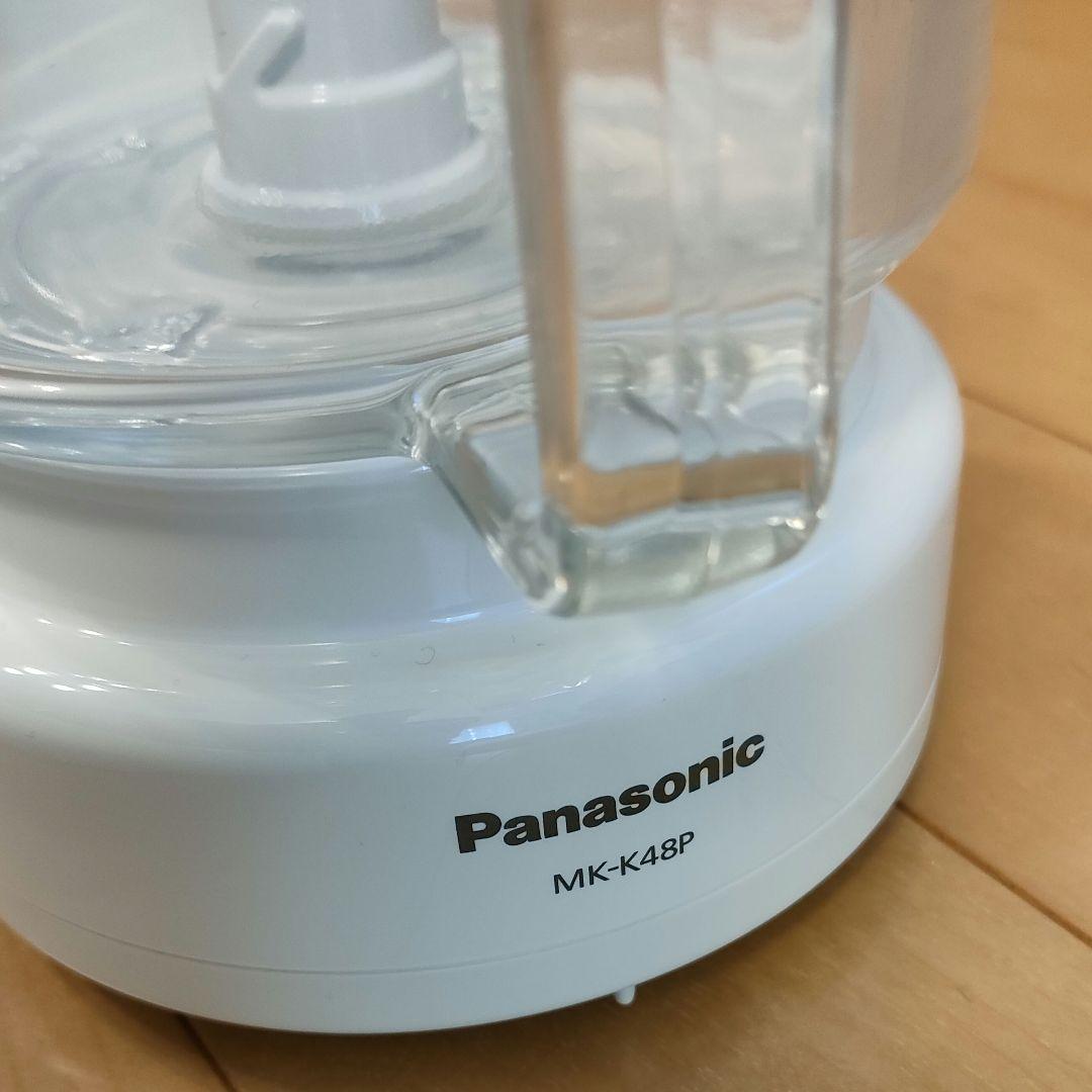 【美品】パナソニック　フードプロセッサー　MK-K48P Panasonic