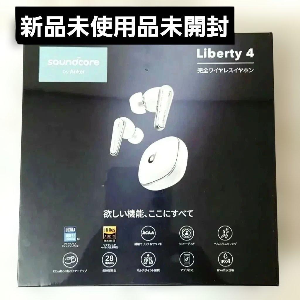 【値下中】soundcore Liberty 4