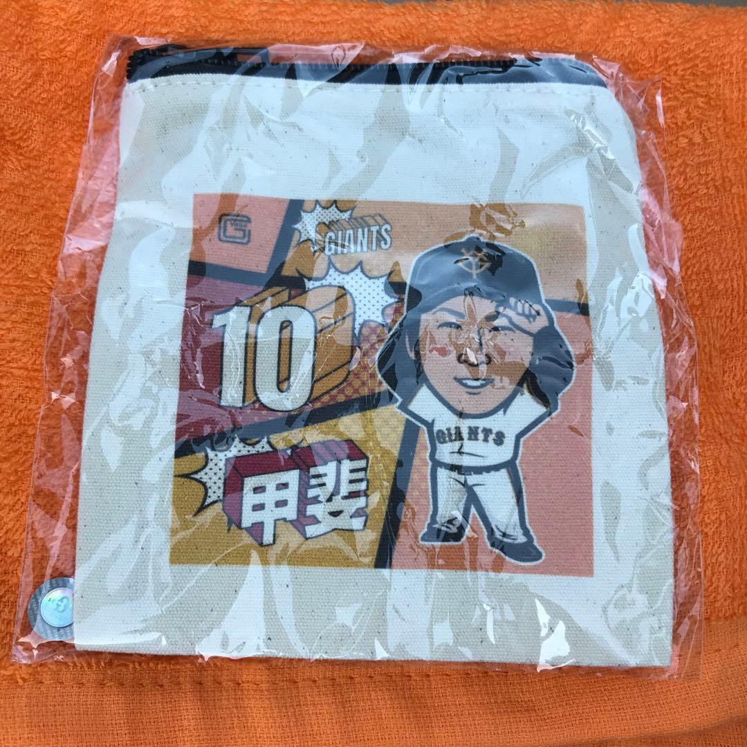 読売ジャイアンツ 甲斐拓也 ミニポーチ