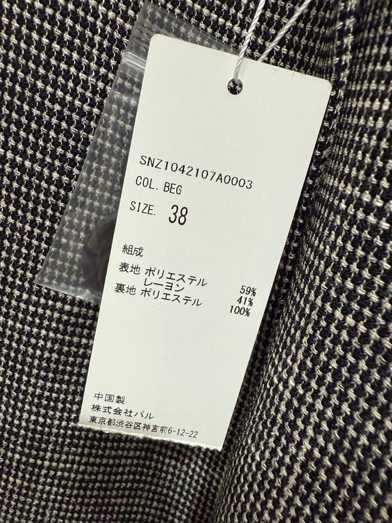 最終値下げ！SHENERY シーナリー　からみ織ダブルジャケット