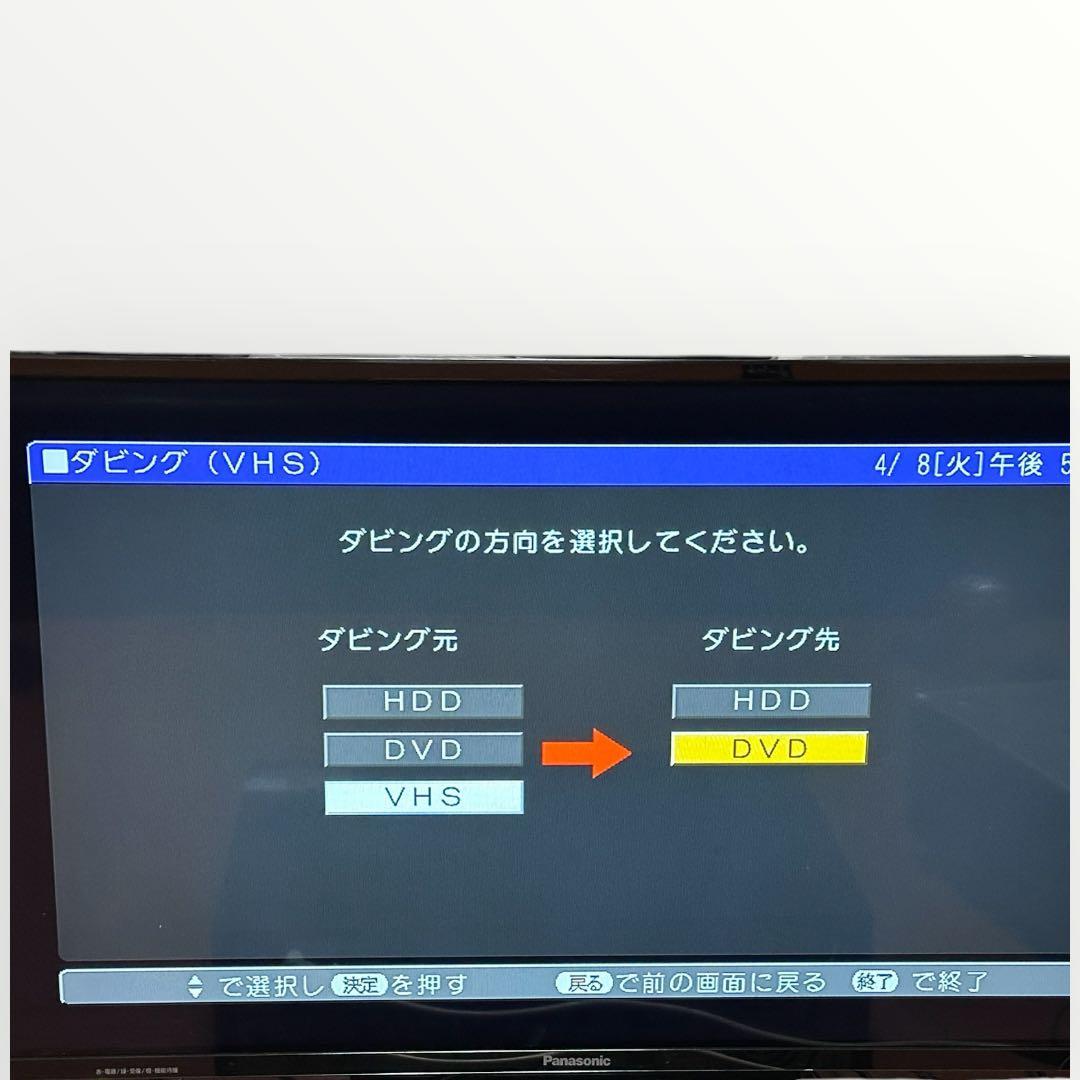 シャープ SHARP DV-ACV52 HDD/DVD/VHS一体型レコーダー