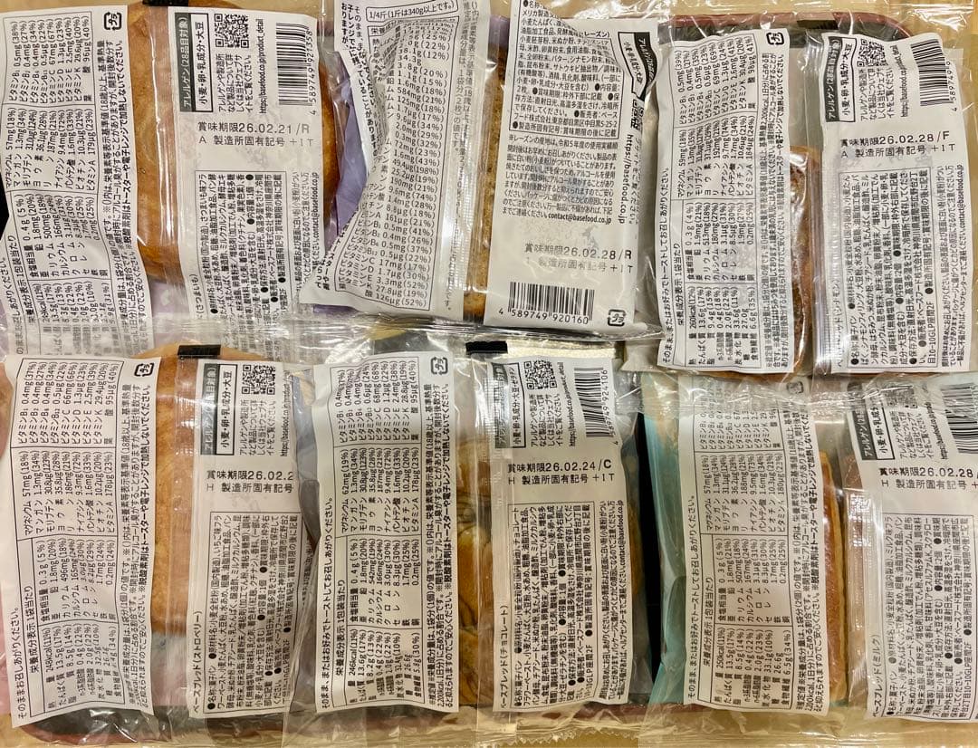 ベースブレッド4種類40袋2026/2/21〜