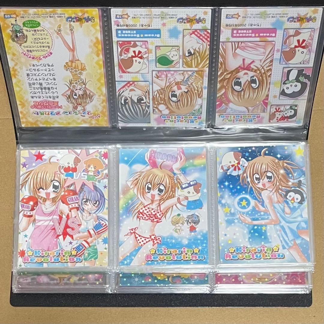 きらりんレボリューション トレカ クリアカード