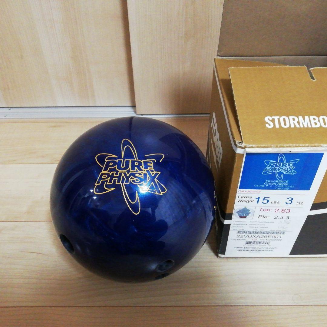 STORM社　ピュアフィジックス　15ポンド