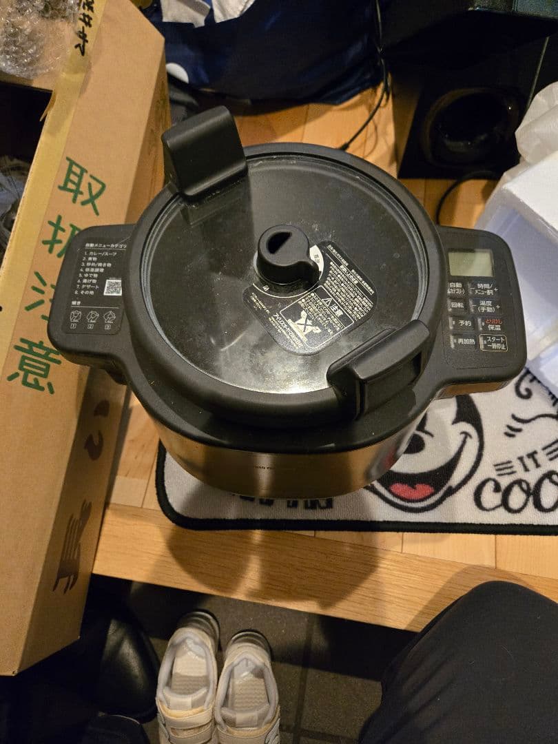 アイリスオーヤマ　DAC-IA2 シェフドラム 説明書付き　箱無し