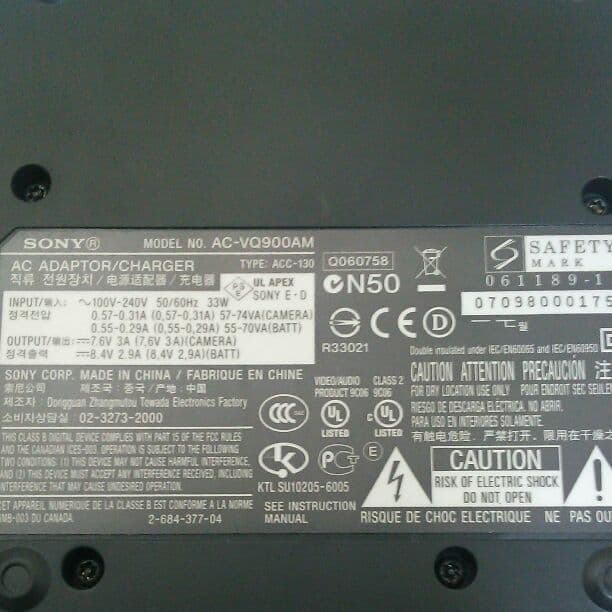 送料無料 ソニーインフォリチウムバッテリーM専用 充電器AC-VQ800AMα