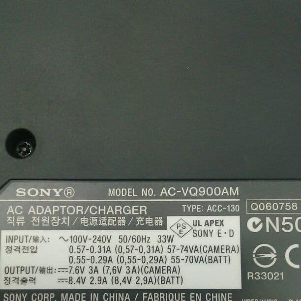 送料無料 ソニーインフォリチウムバッテリーM専用 充電器AC-VQ800AMα