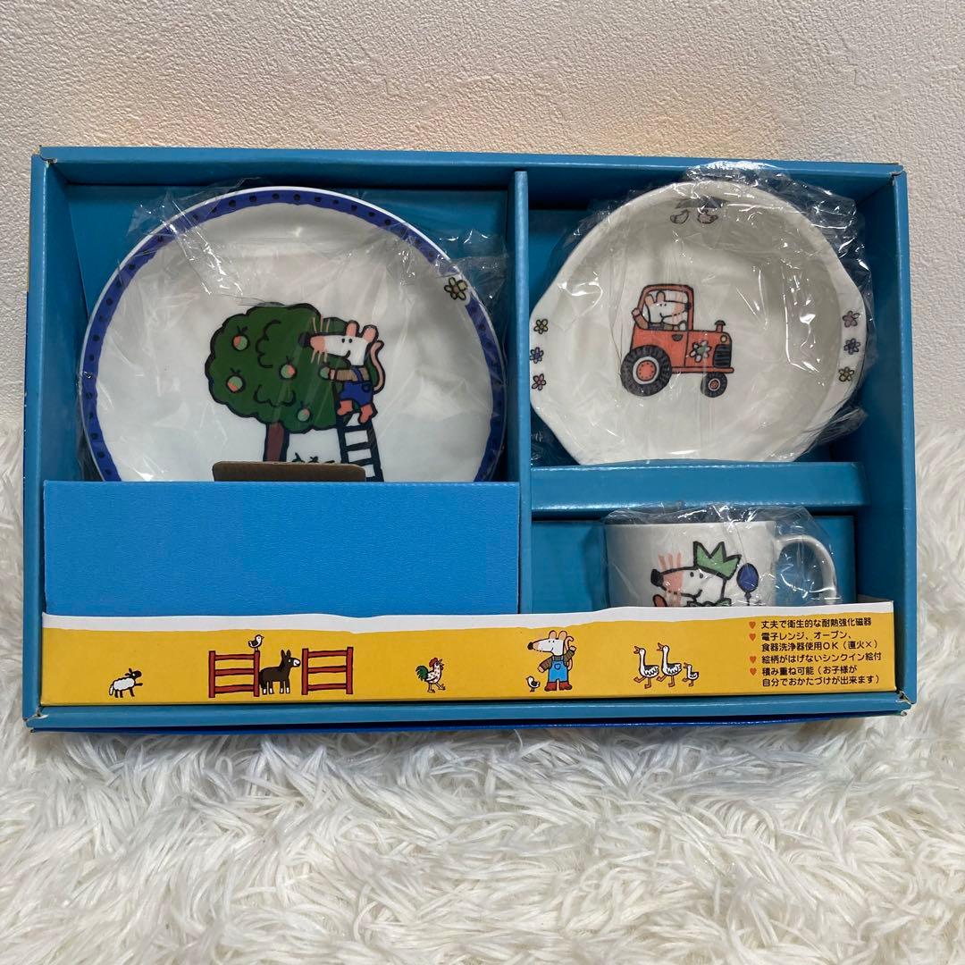 激レア!!　ノリタケ　メイシーちゃん　Maisy　mouse　キッズ用食器セット