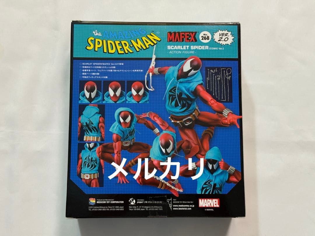 MAFEX268 SCARLET SPIDER COMIC 2.0開催記念商品
