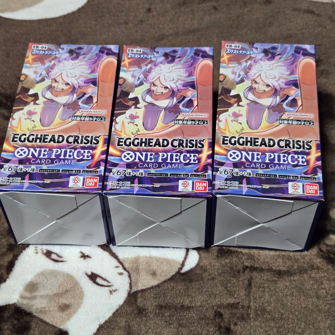 エッグヘッドクライシス　　3box　テープ付き