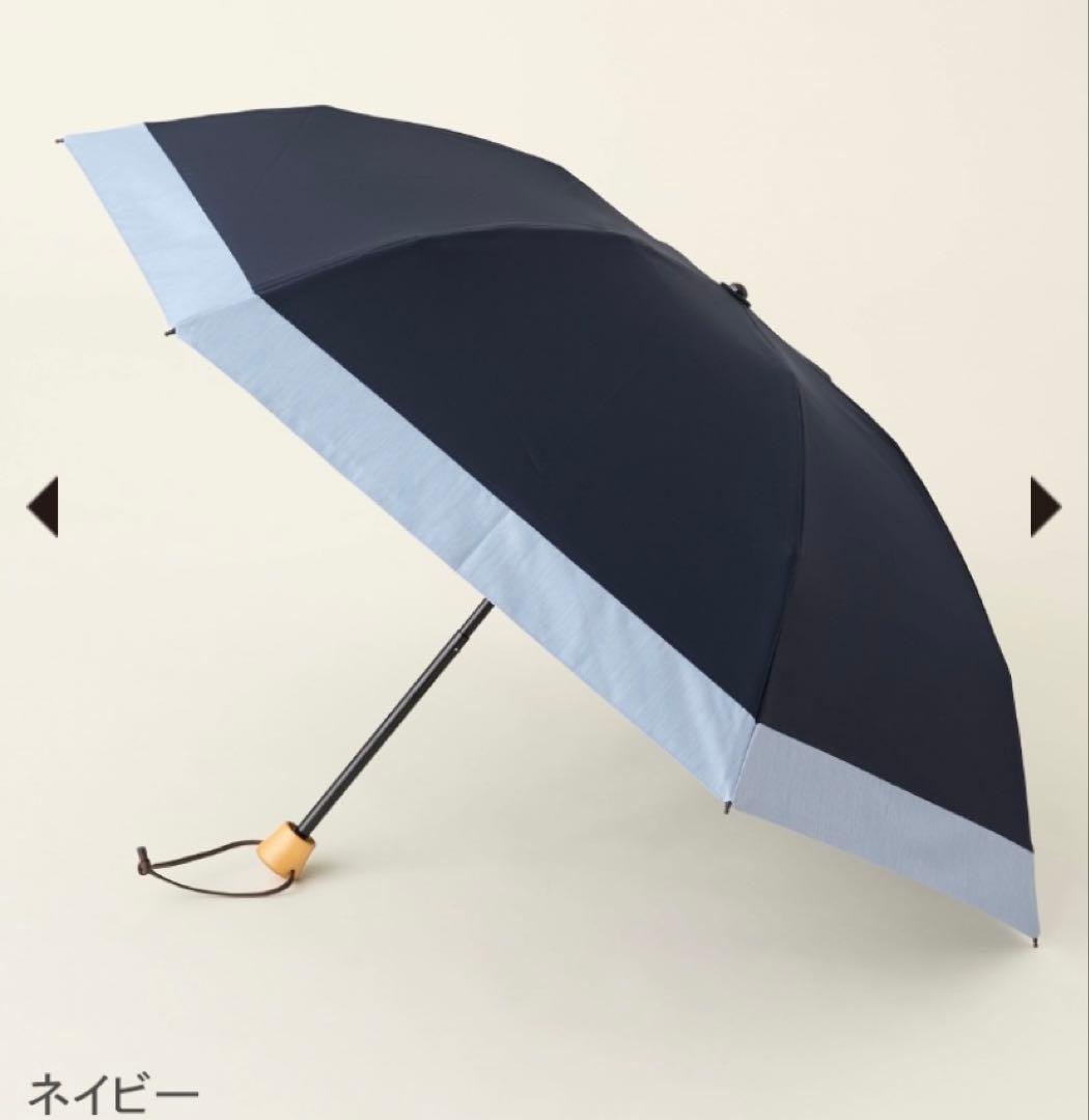 サンバリア100 折りたたみ日傘⭐︎3段折り