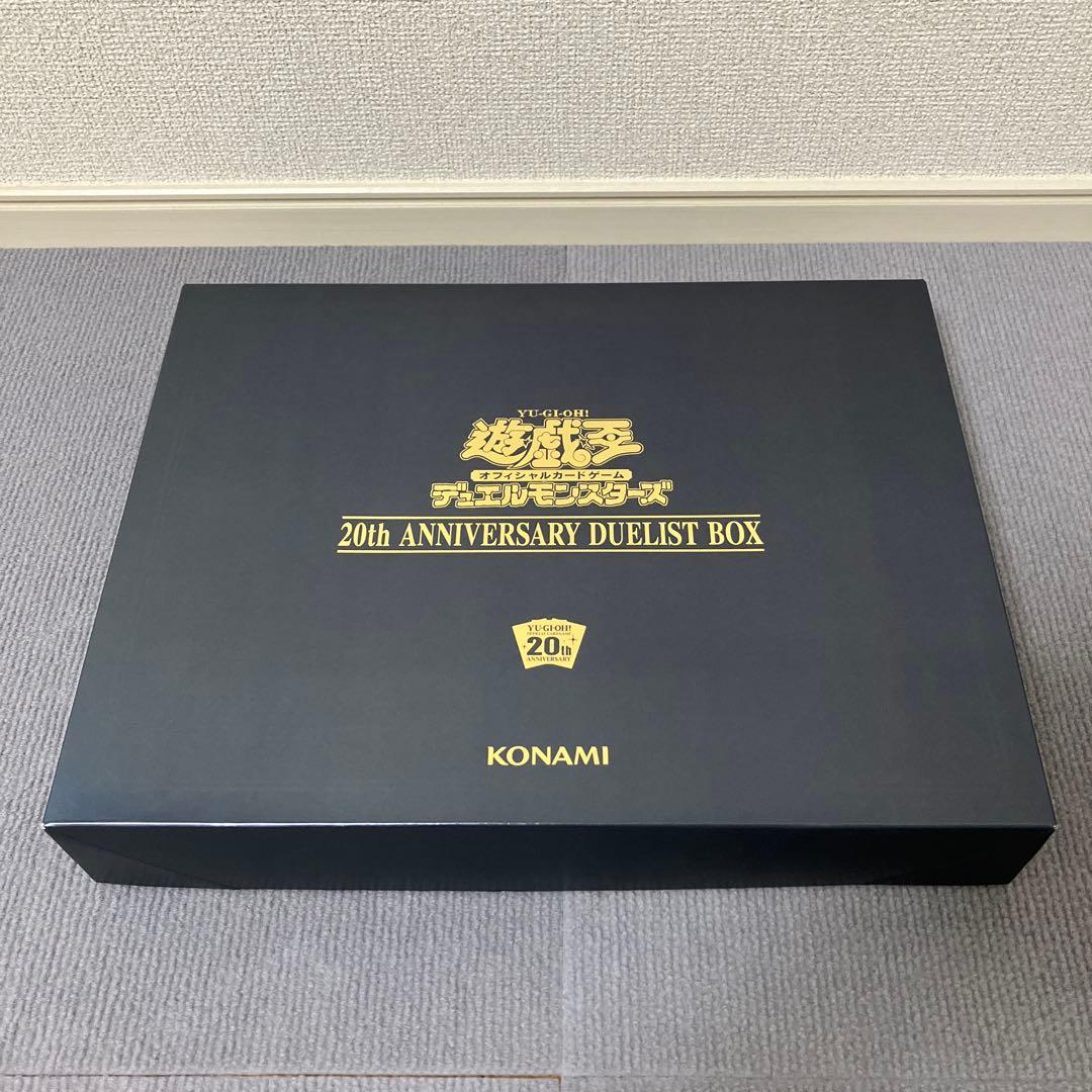 【開封品】 遊戯王 20th ANNIVERSARY DUELIST BOX