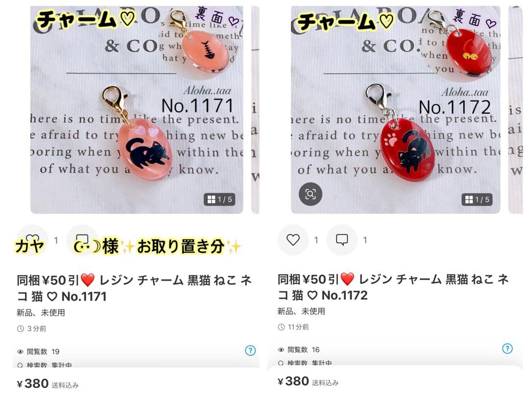 おまとめページ♡13点H8P3C2(2/5までお取り置き可能です♡)