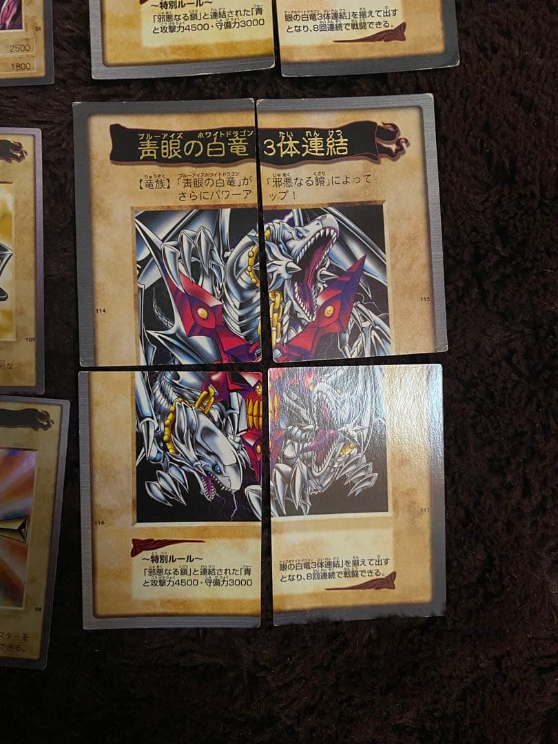 遊戯王　遊戯王カード　バンダイ版　21枚セット