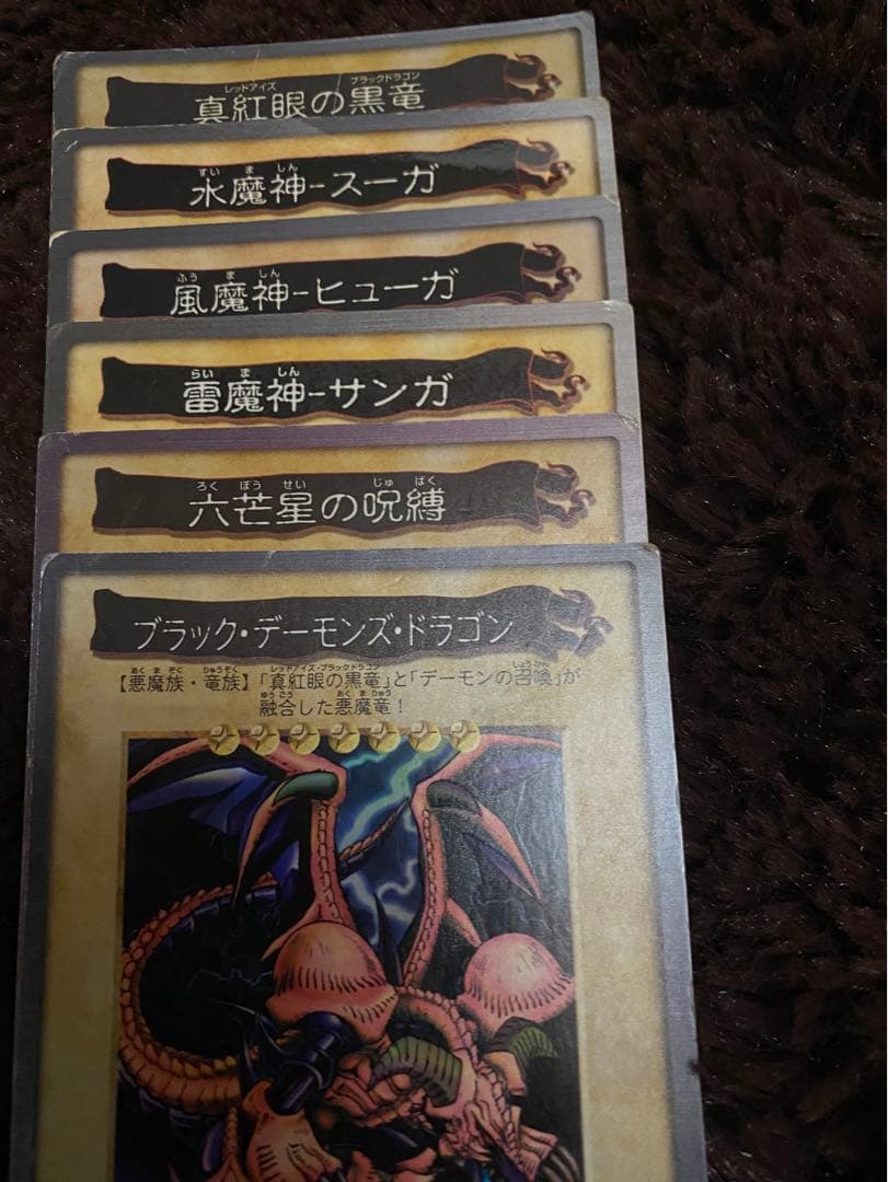 遊戯王　遊戯王カード　バンダイ版　21枚セット