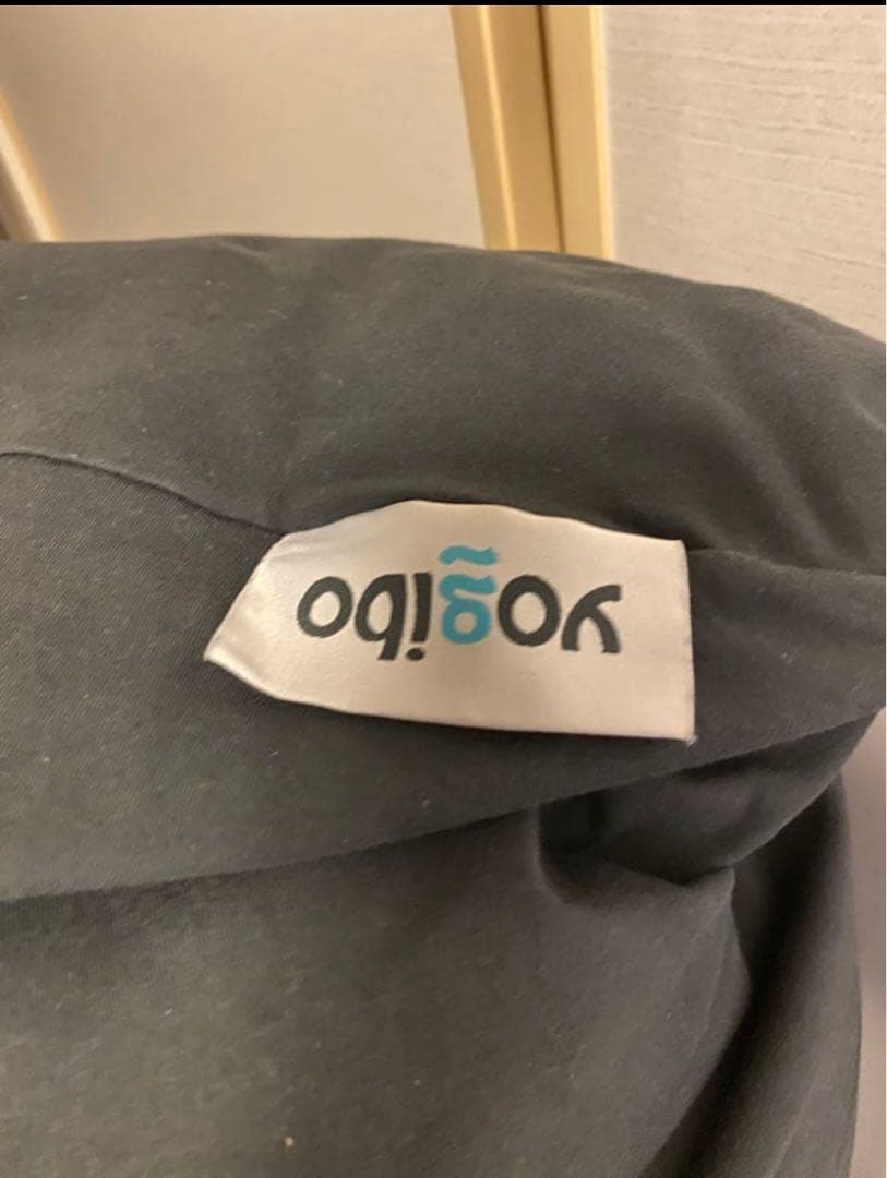 近隣地域限定送料無料❗️ヨギボーマックス　ダークグレー