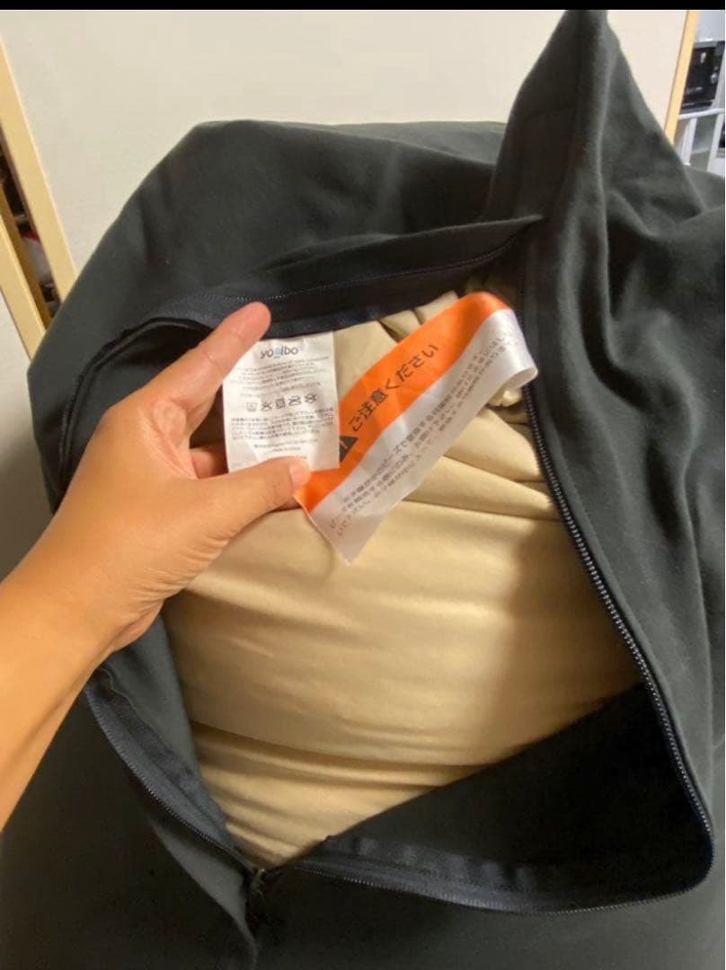 近隣地域限定送料無料❗️ヨギボーマックス　ダークグレー