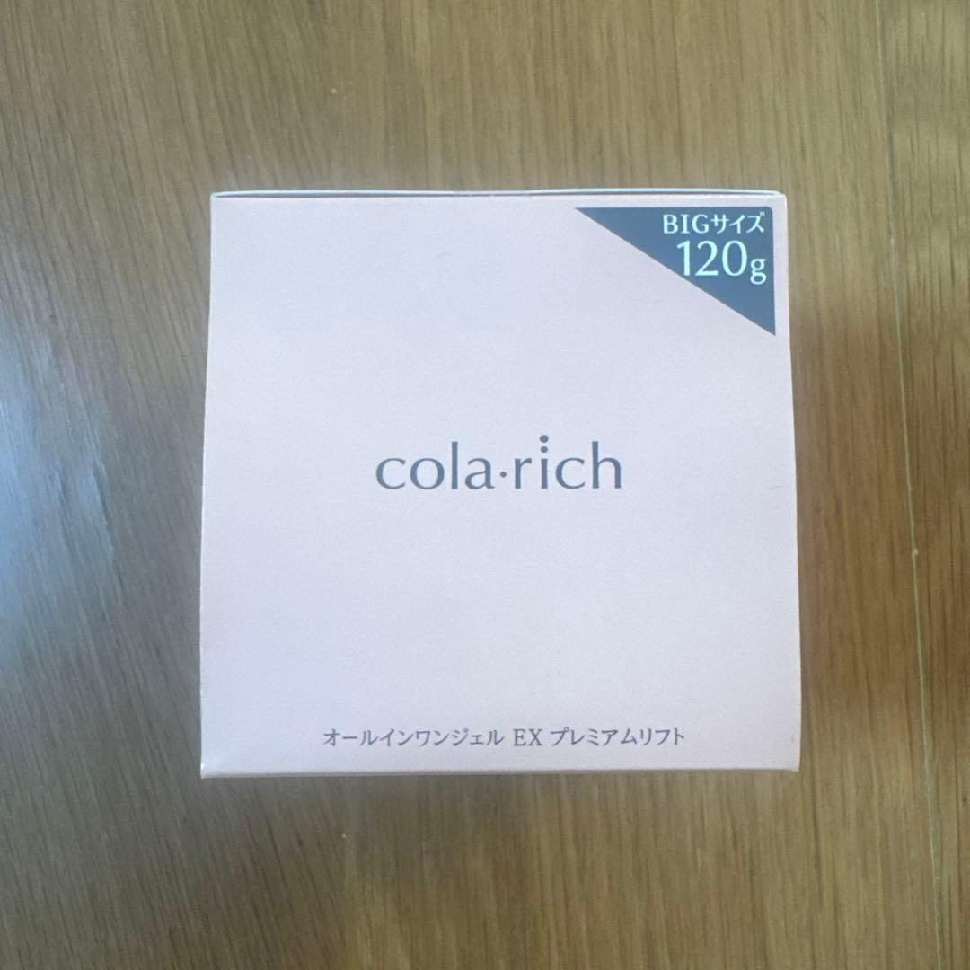 コラリッチ　オールインワンジェルEXプレミアムリフト