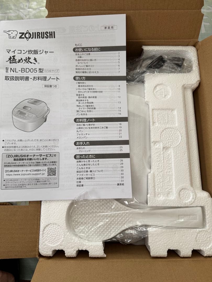 ZOJIRUSHI NL-BD05-WA 炊飯器 0.54L 新品未使用品