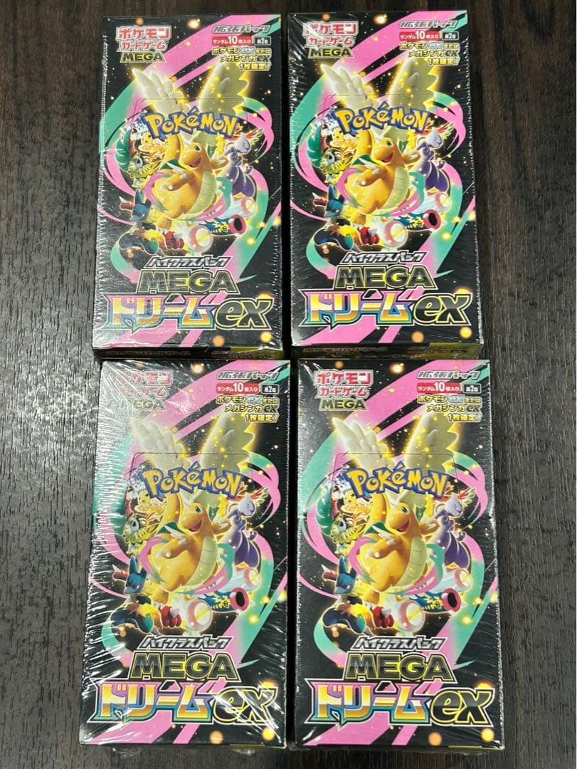 ポケモンカードMEGA ハイクラスパック　ドリーム ex 4BOX 未開封品