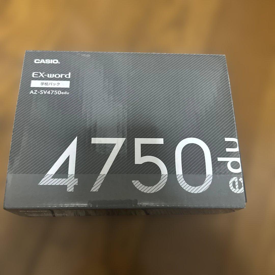 電子辞書 casio az-sv4750edu