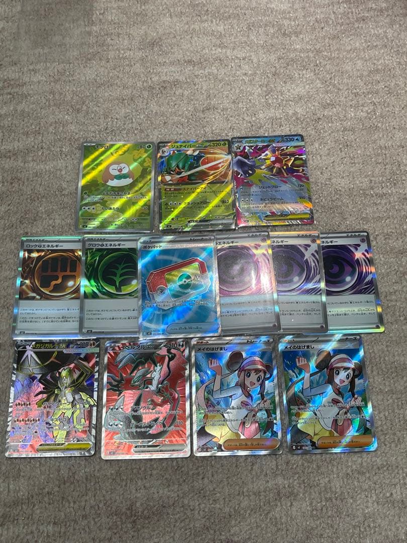 メイのはげまし　SRまとめ販売